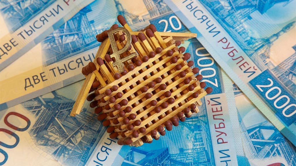 ЦБ РФ снизит риски по ипотеке. Станет ли покупка жилья в кредит доступнее?