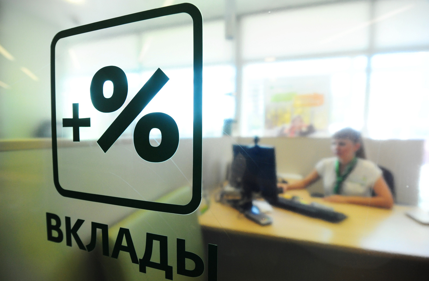Ставки по вкладам продолжат падение