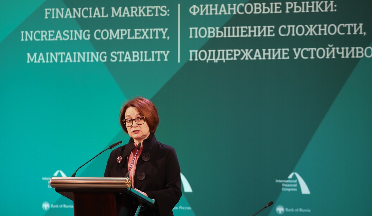 Что говорила Набиуллина на брифинге МФК