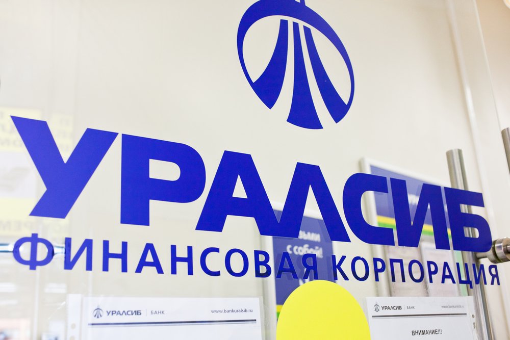 Тарифы РКО Уралсиб Банка 