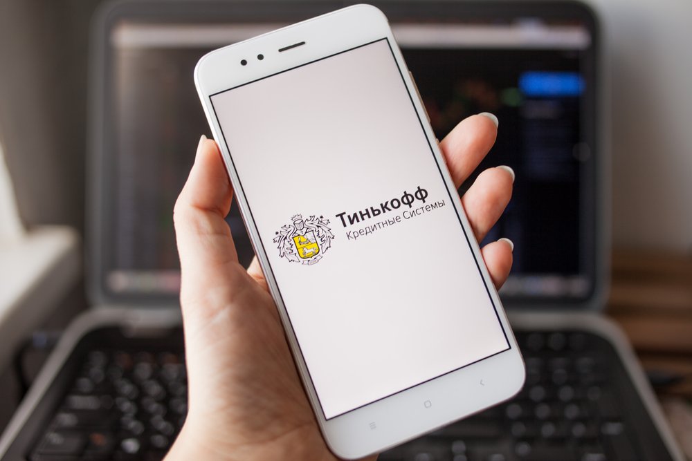 Как зарегистрироваться в личном кабинете Тинькофф
