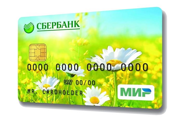 Карта МИР от Сбербанка