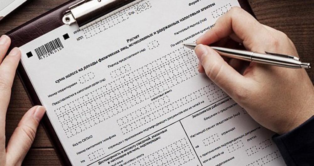 Проверяют ли справку 2-НДФЛ банки или нет?