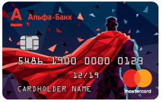 АЛЬФА-БАНК