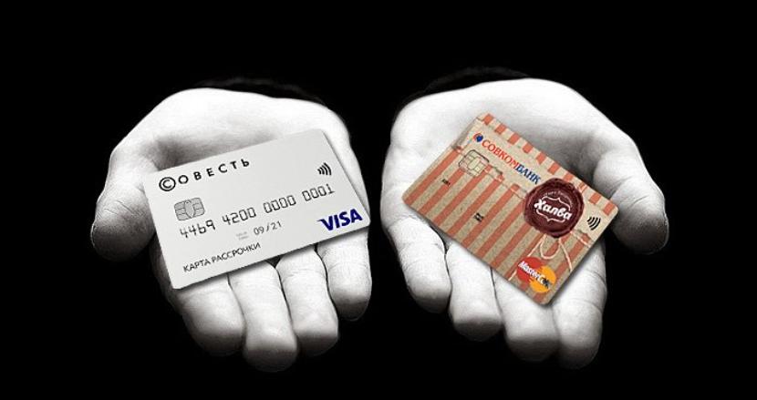 Карты рассрочки «Совесть» и« Халва» – какую выбрать?
