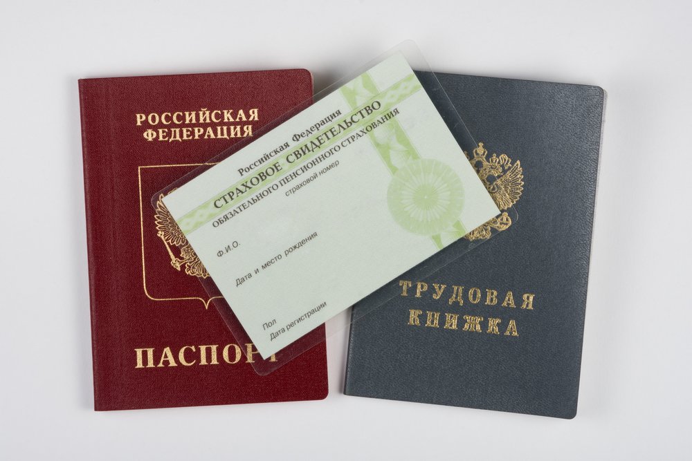Как рассчитывается стаж для пенсии