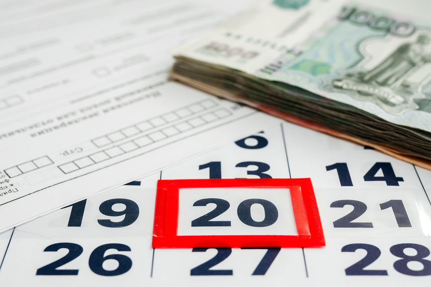 Задолженность перед банками в 2020 году не снизится