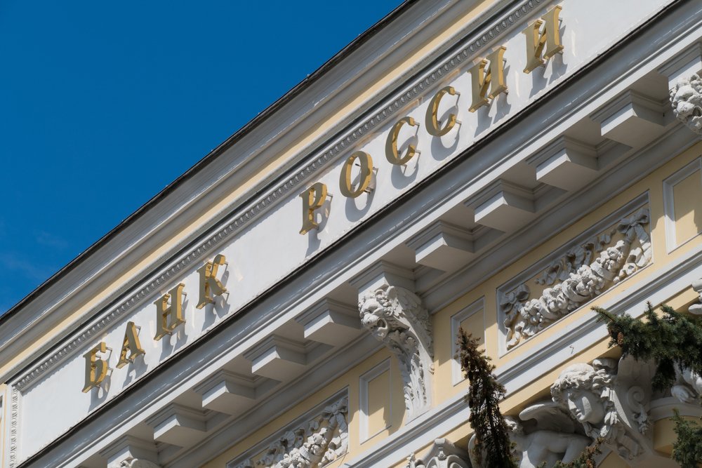 Центробанк против отмены микрофинансирования