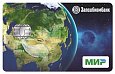 ЗАПСИБКОМБАНК
