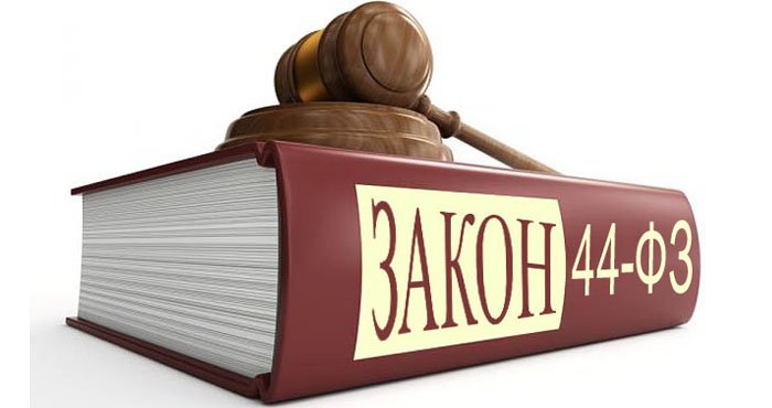 Особенность использования гарантий в соответствии с 44-ФЗ 