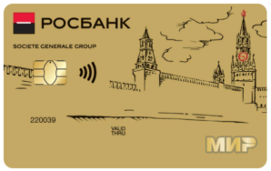 РОСБАНК