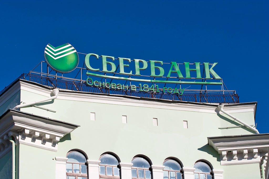 Услуги в банкоматах Сбербанка персонализировали