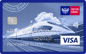 ПОЧТА БАНК