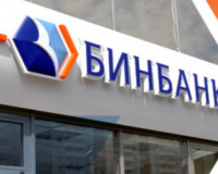 Как оформить потребительский кредит в Бинбанке?