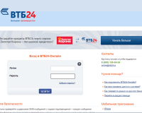 Как проверить баланс карты ВТБ 24