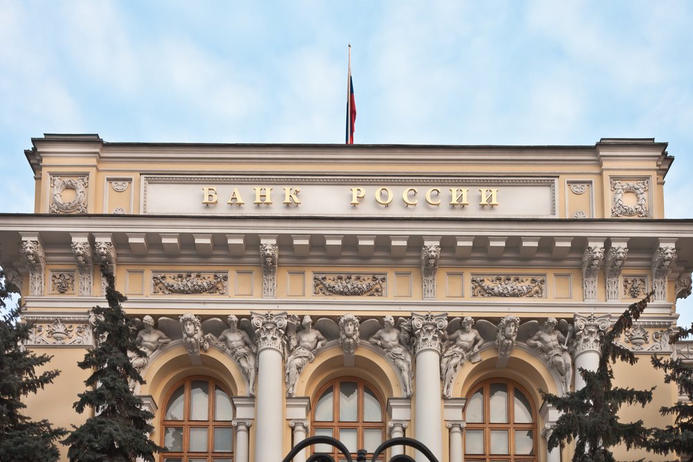 ЦБ решил не менять ключевую ставку