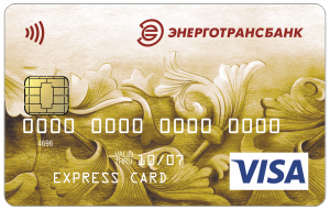 ЭНЕРГОТРАНСБАНК
