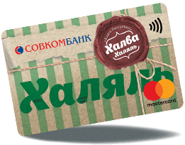 СОВКОМБАНК