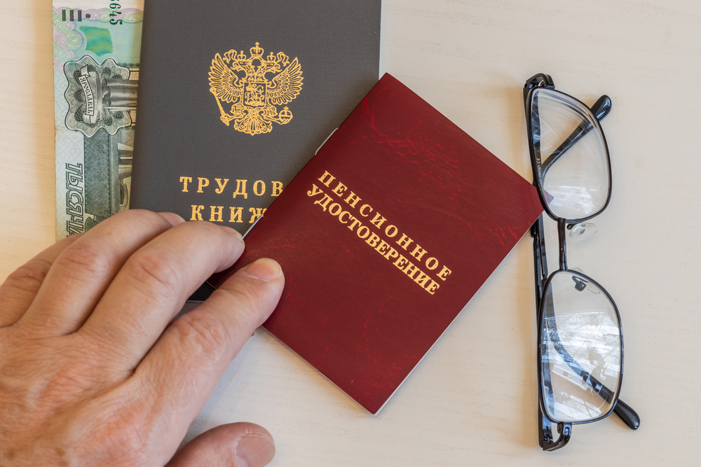 Негосударственные пенсионные фонды нашли новую приманку для клиентов