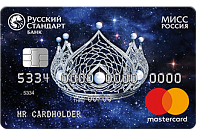 РУССКИЙ СТАНДАРТ