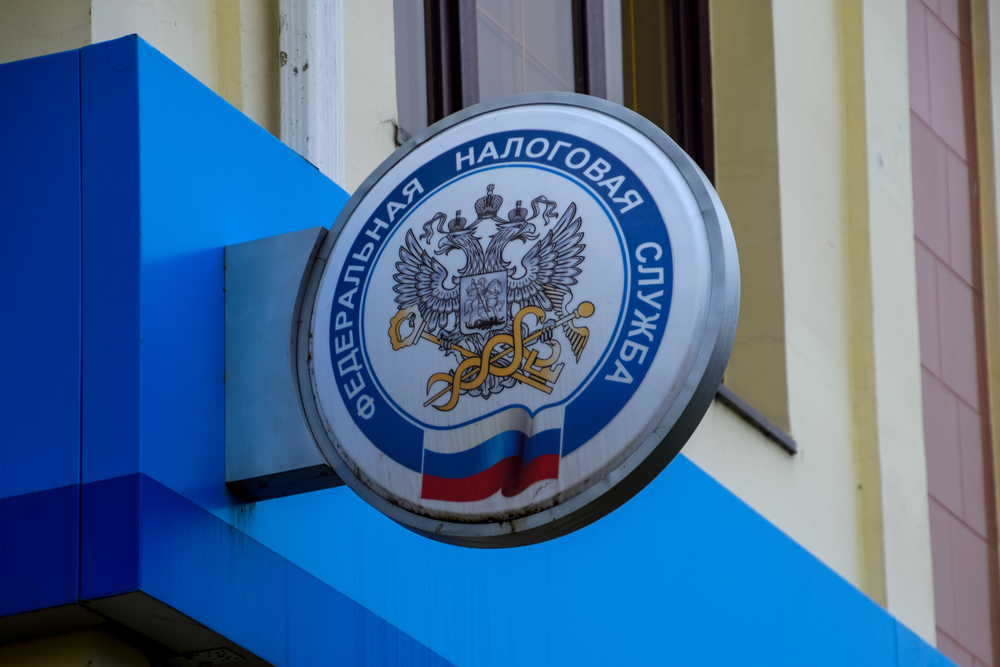 Налоги с россиян взимаются неэффективно