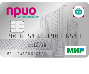 ПРИО-ВНЕШТОРГБАНК