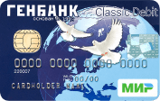 ГЕНБАНК