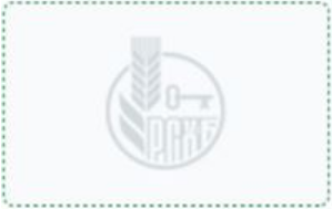 РОССЕЛЬХОЗБАНК