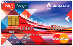 АЛЬФА-БАНК