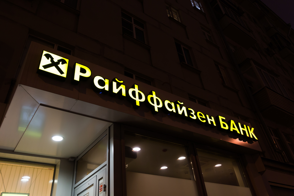 Райффайзенбанк приостановит карточные операции 18 августа