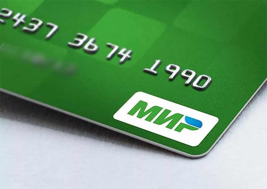 Карты «Мир» стали популярнее среди получателей онлайн-займов