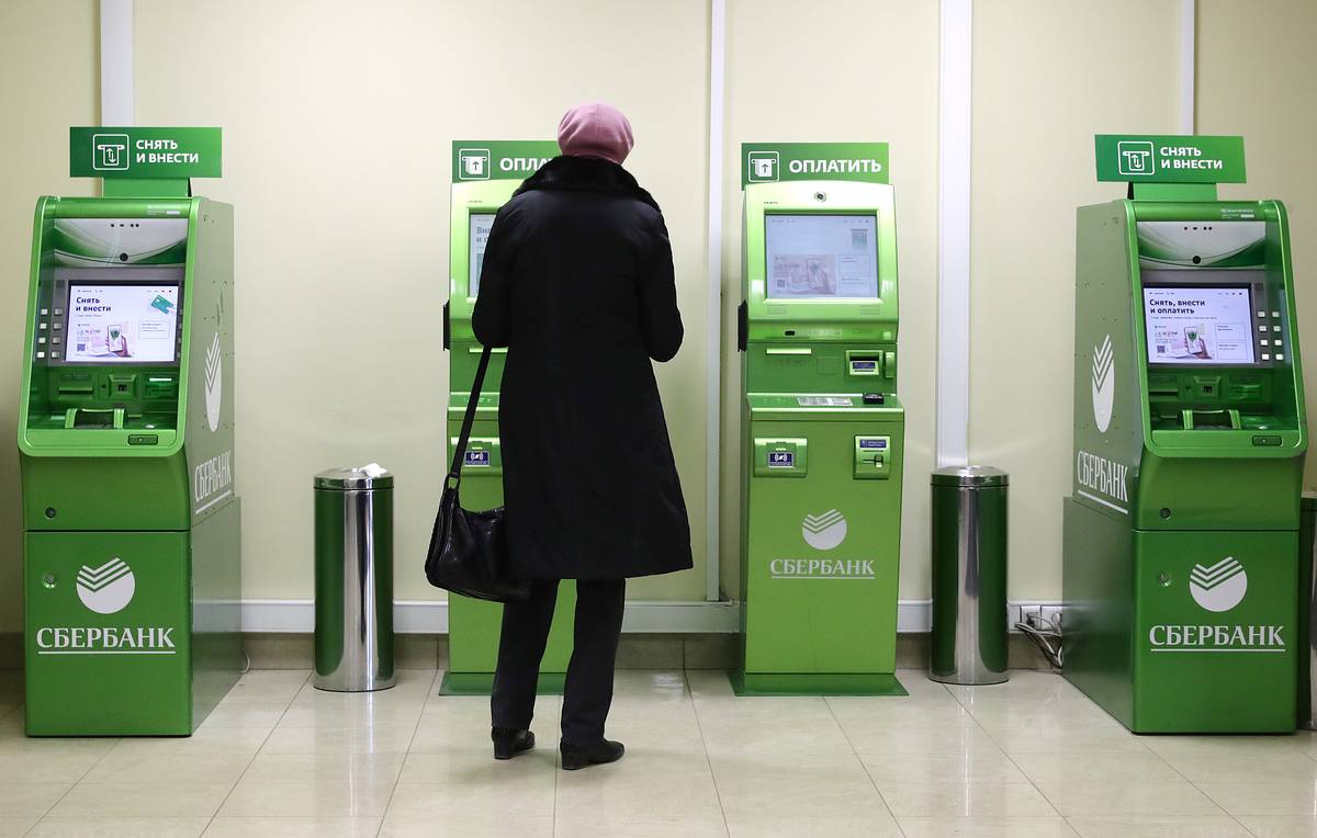 Сбербанк обнуляет комиссию для переводов