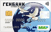 ГЕНБАНК