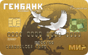 ГЕНБАНК