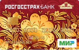 РОСГОССТРАХ БАНК