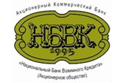 НБВК