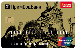 ПРИМСОЦБАНК
