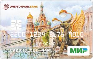 ЭНЕРГОТРАНСБАНК