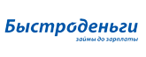 Персональная страница компании МФК Быстроденьги (ООО) на портале