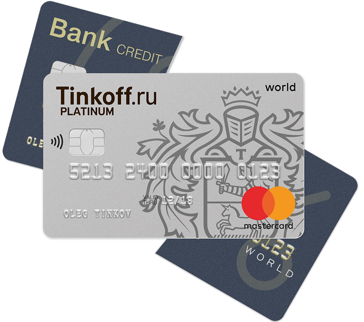 Кредитная карта Тинькофф — стоит ли открывать в  2020?