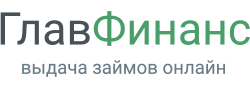 Подробное описание, продукты, офисы и контакты банка ООО МКК "Главная Финансовая Компания"