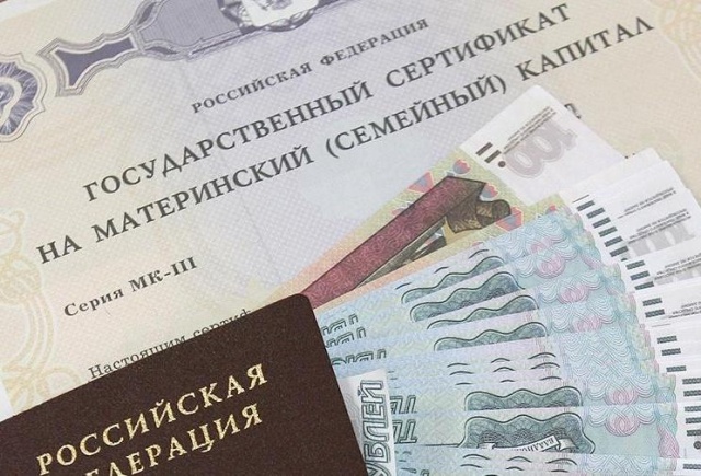 Увеличение размера материнского капитала ожидается в России.