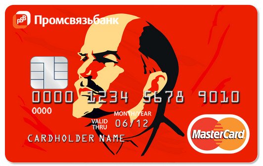 Кредитные карты с забавным дизайном