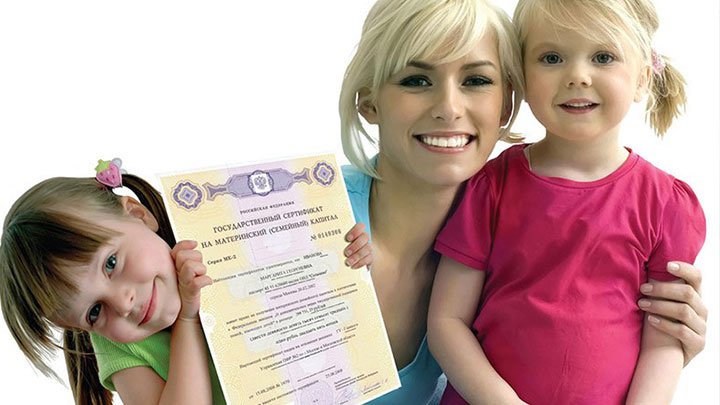 За материнским капиталом банки встают в очередь