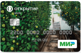 ФК ОТКРЫТИЕ