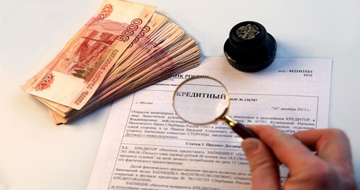 Кредит наличными - "плохие" пункты в договоре.