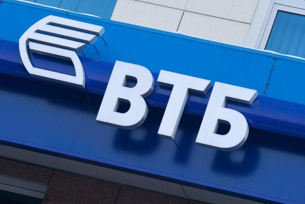ВТБ уменьшил ставку по кредиту наличными и рефинансированию