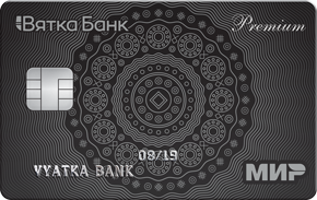 ВЯТКА БАНК (НОРВИК БАНК)
