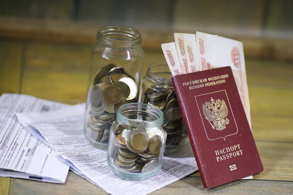 Чего ждать от пенсионной реформы?