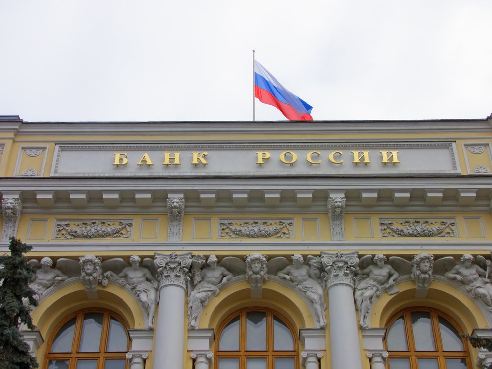 Ключевая ставка ЦБ может снизиться до конца года